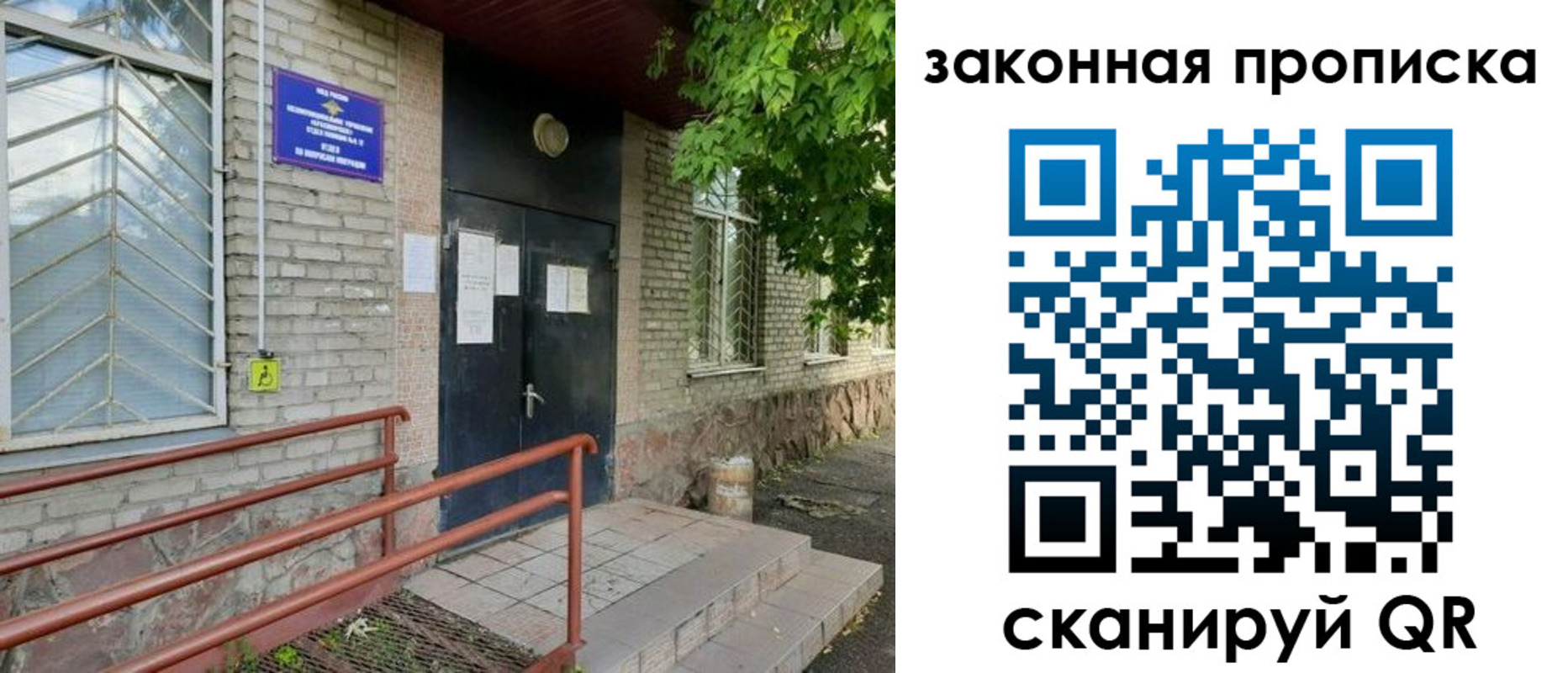 временная регистрация купить в Когалыме