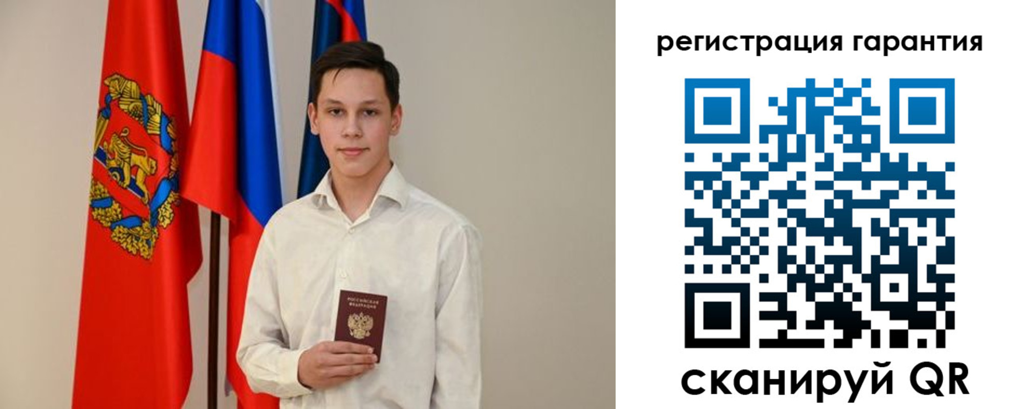 временная регистрация адрес в Когалыме