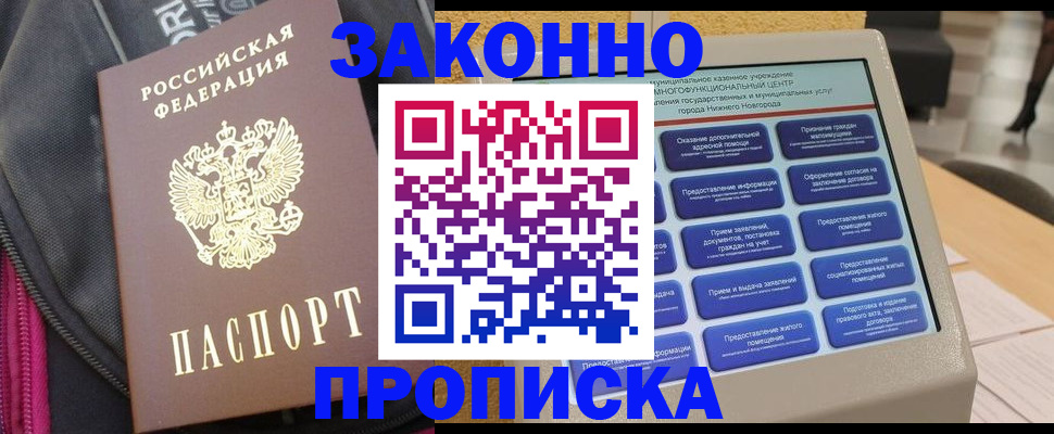 регистрация для дет. сада в Когалыме