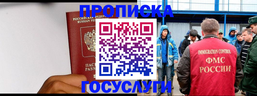 найти адрес прописки в Когалыме